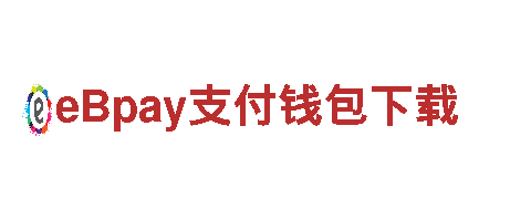 万博官方manbetx手机版登录——专业金融服务
